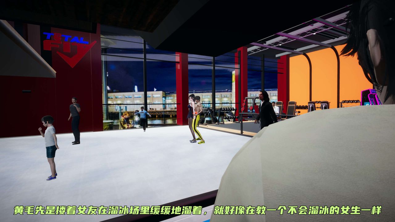 《[3D]暴露女友小月》漫画 第13話