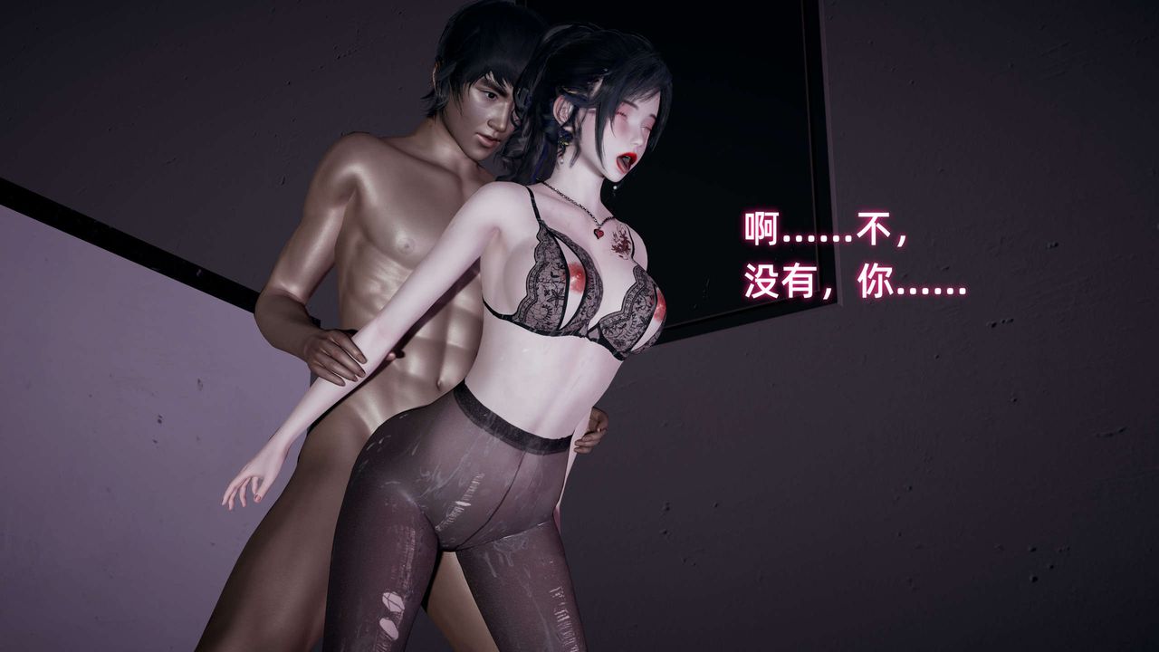 《[3D]暴露女友小月》漫画 第13話