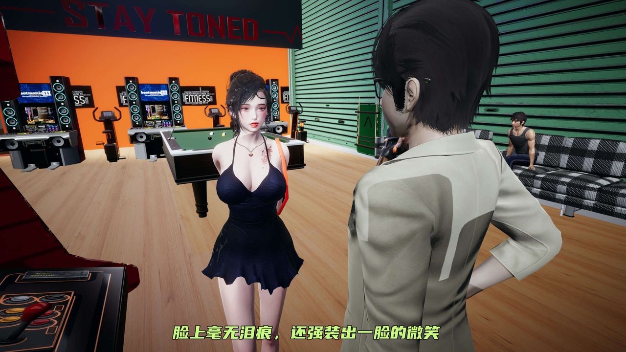 《[3D]暴露女友小月》漫画 第13話