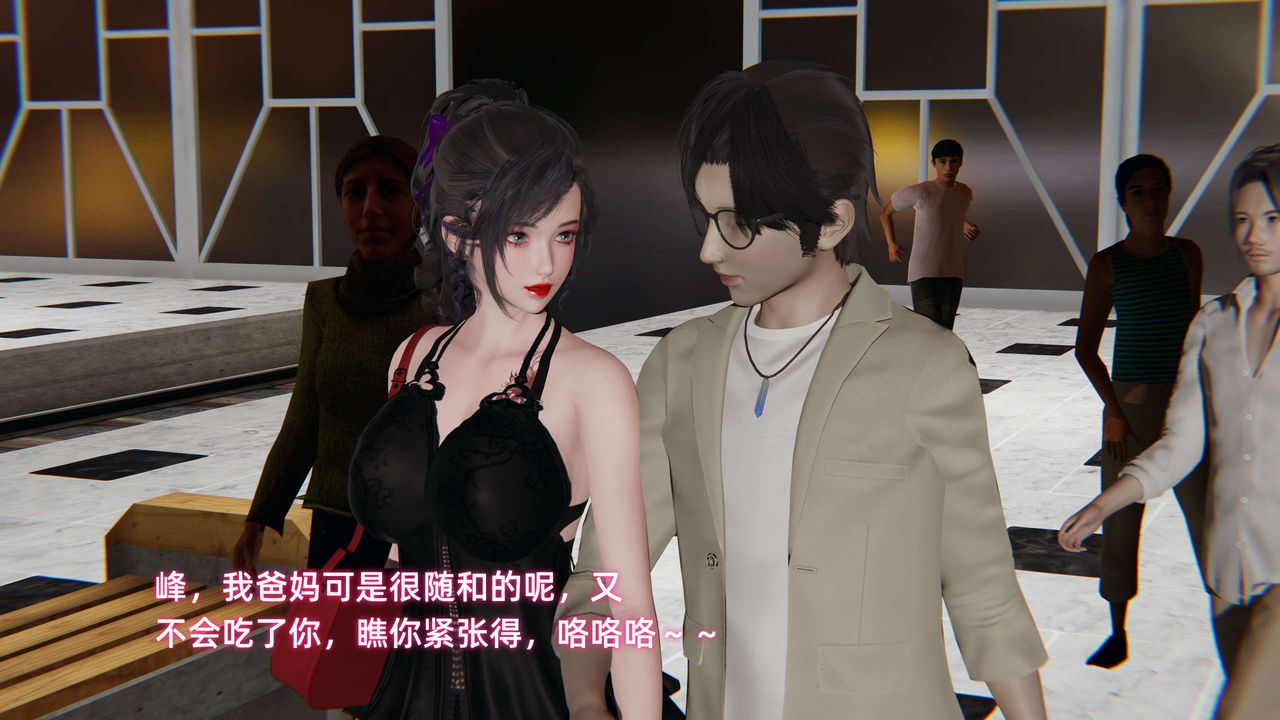 《[3D]暴露女友小月》漫画 第14話