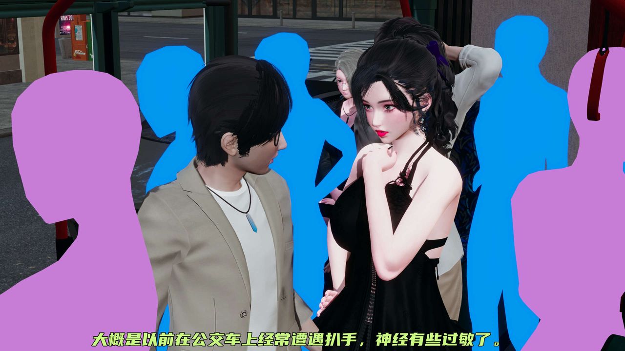 《[3D]暴露女友小月》漫画 第14話