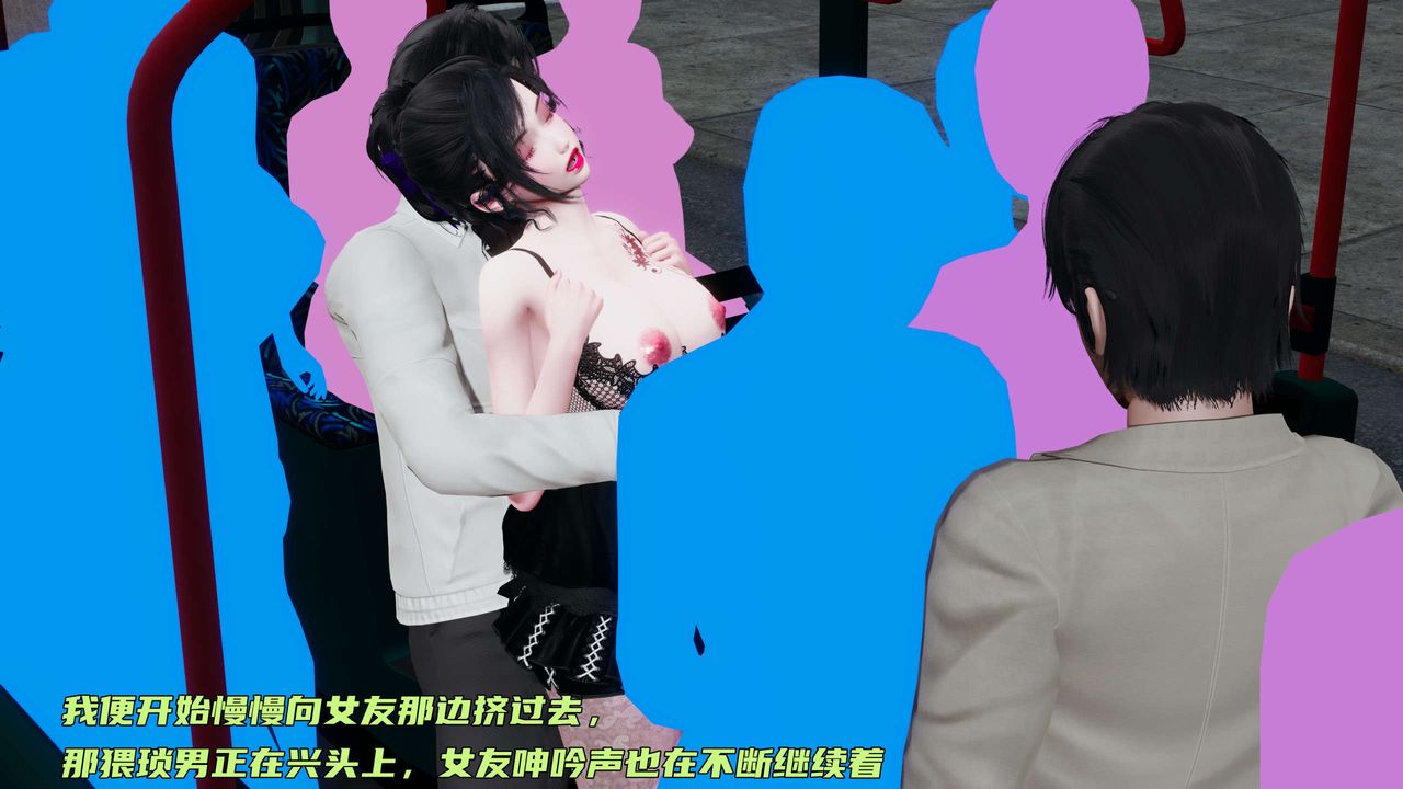 《[3D]暴露女友小月》漫画 第14話