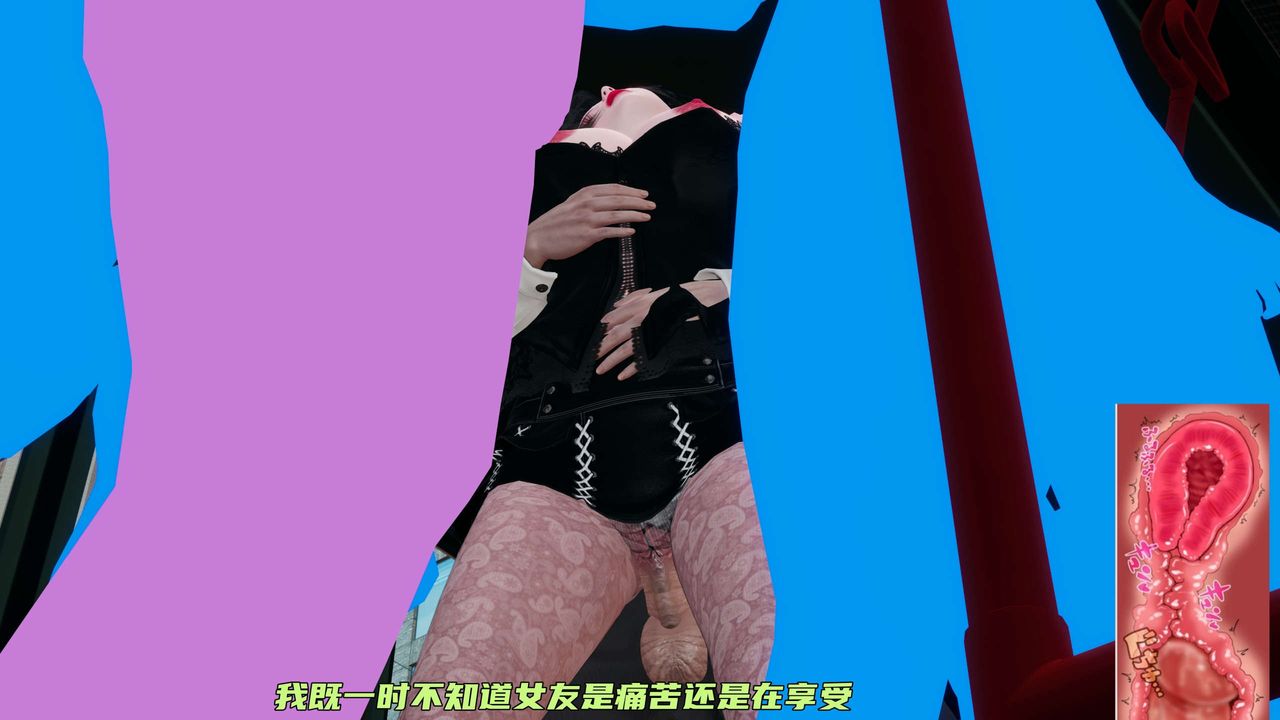 《[3D]暴露女友小月》漫画 第14話