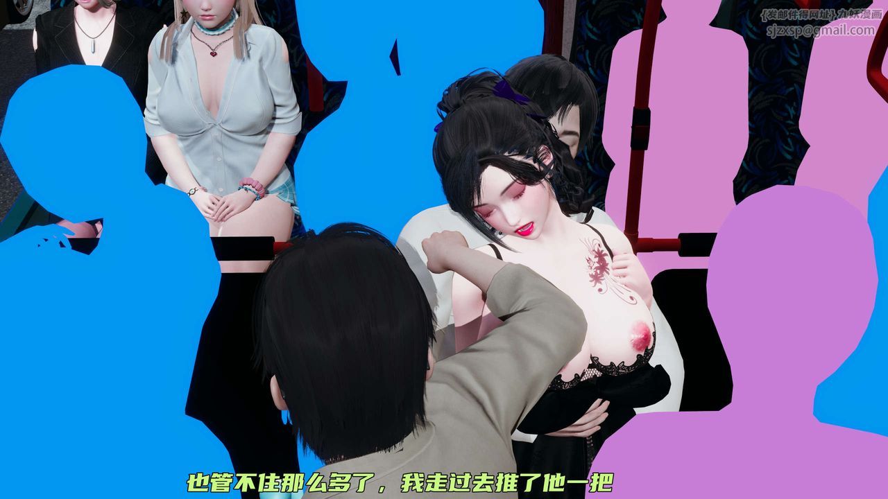 《[3D]暴露女友小月》漫画 第14話