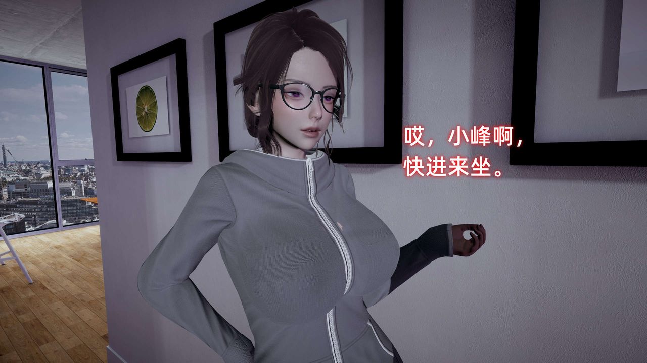 《[3D]暴露女友小月》漫画 第14話