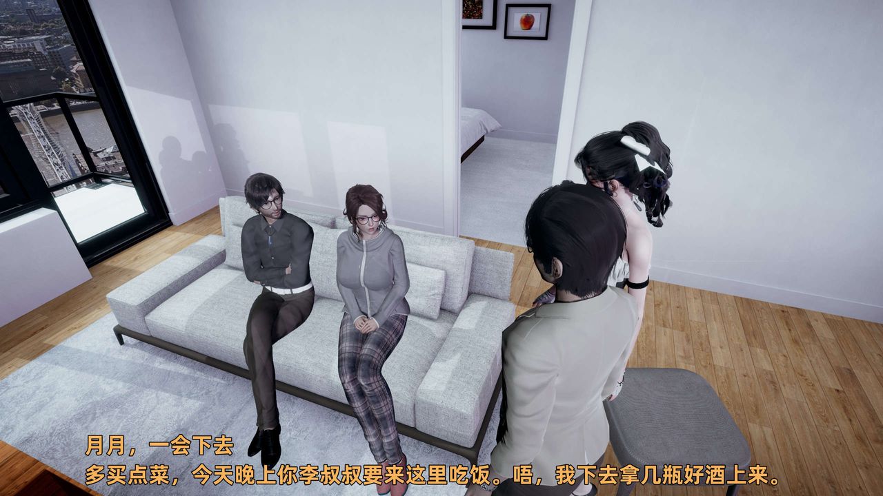 《[3D]暴露女友小月》漫画 第14話