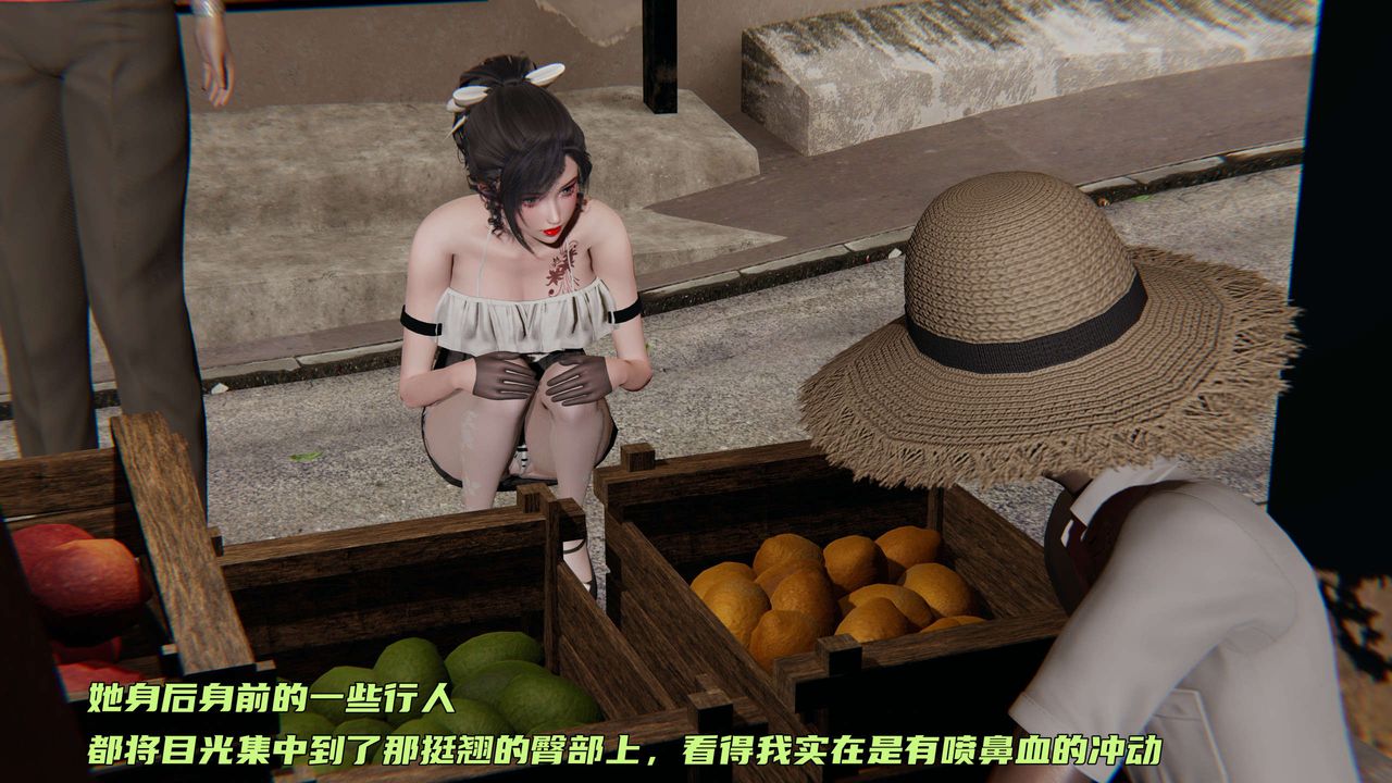 《[3D]暴露女友小月》漫画 第14話