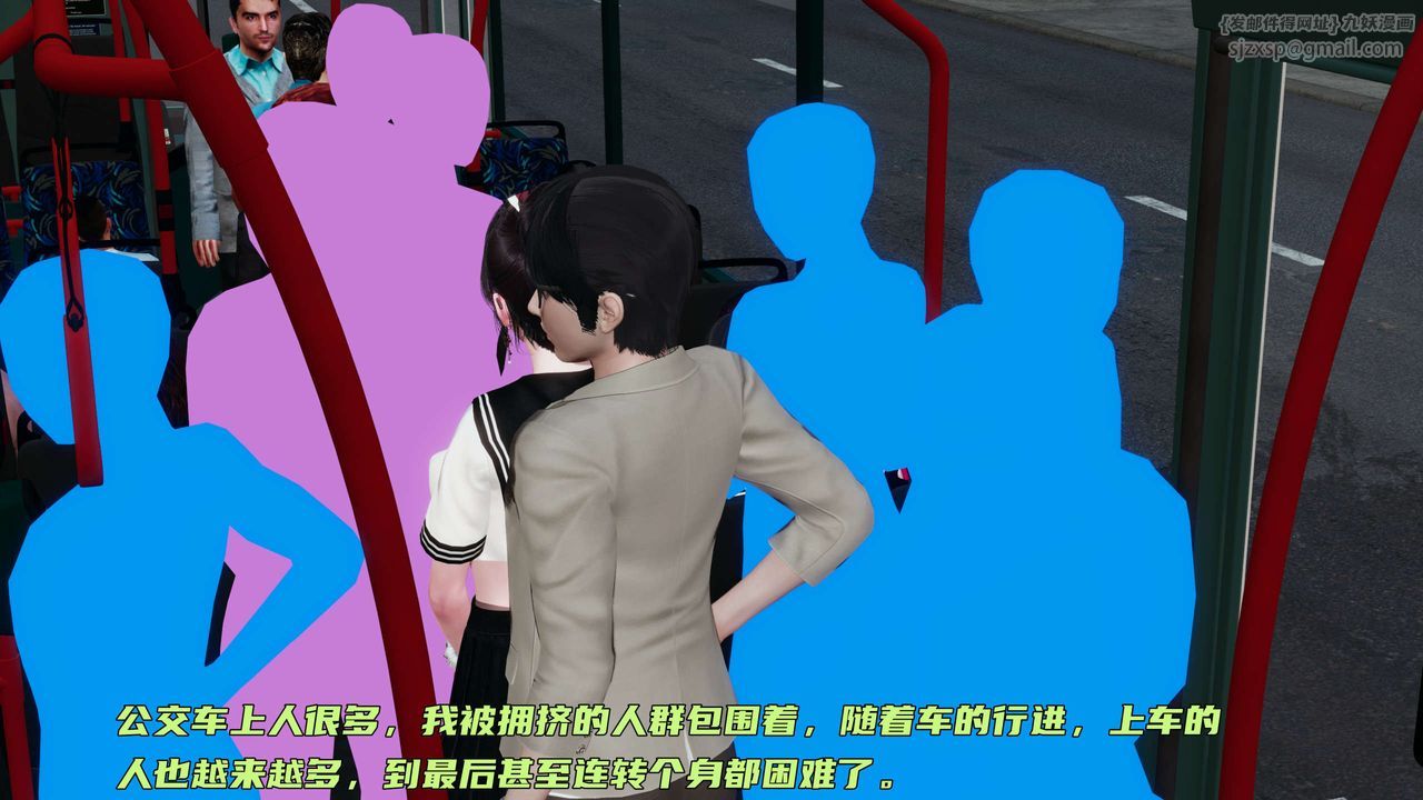 《[3D]暴露女友小月》漫画 第16話