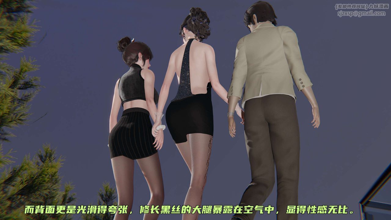 《[3D]暴露女友小月》漫画 第17話