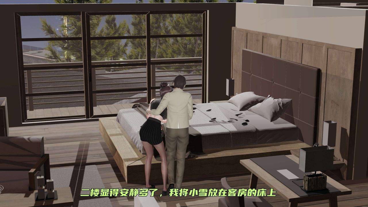 《[3D]暴露女友小月》漫画 第17話