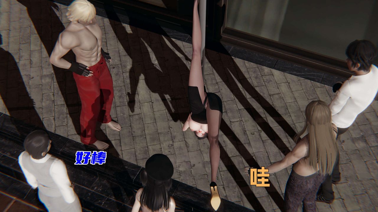 《[3D]暴露女友小月》漫画 第17話