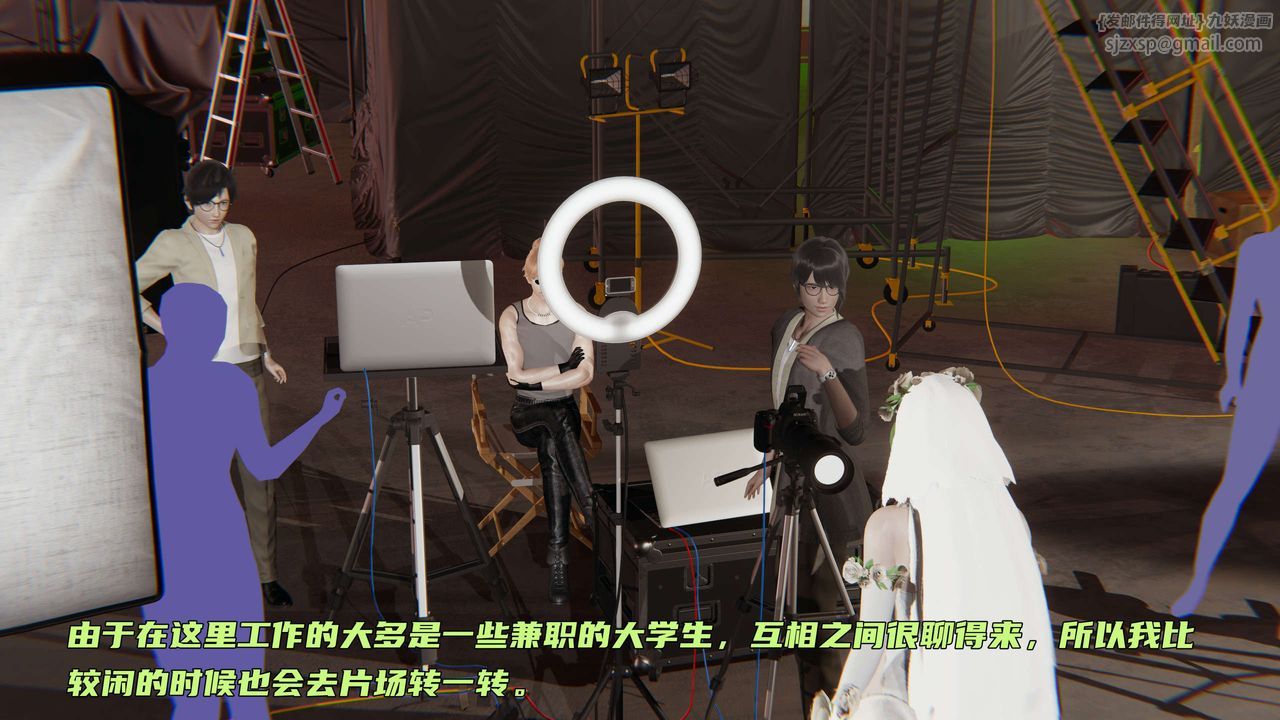 《[3D]暴露女友小月》漫画 第19話