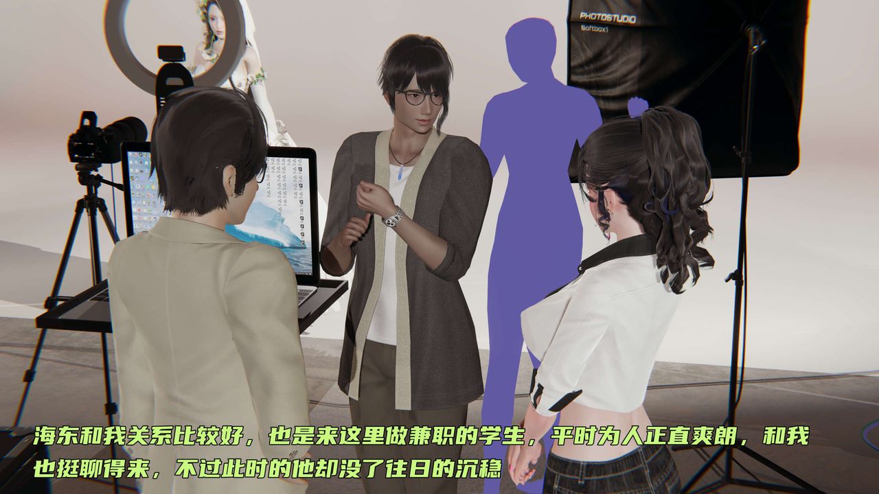 《[3D]暴露女友小月》漫画 第19話