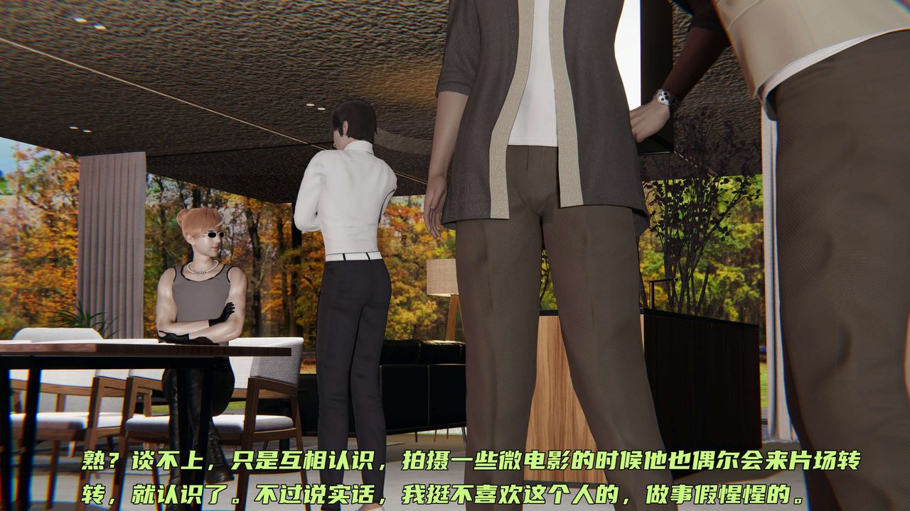 《[3D]暴露女友小月》漫画 第19話