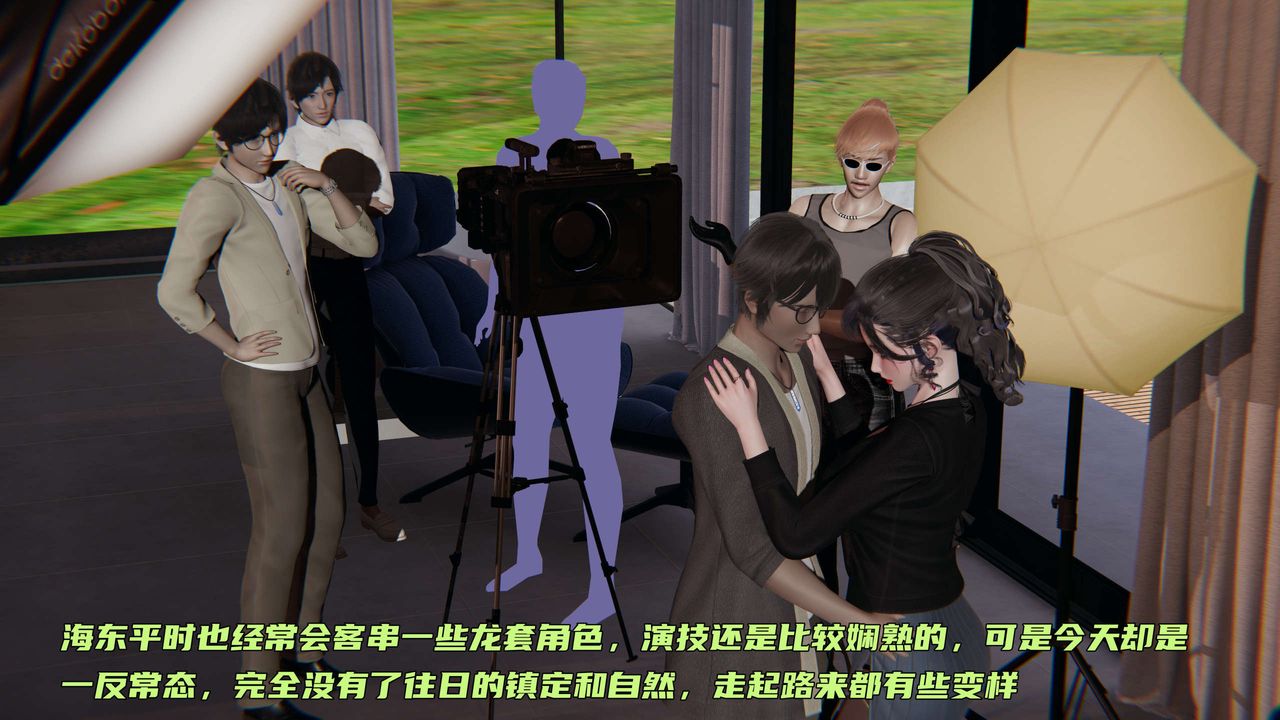 《[3D]暴露女友小月》漫画 第19話
