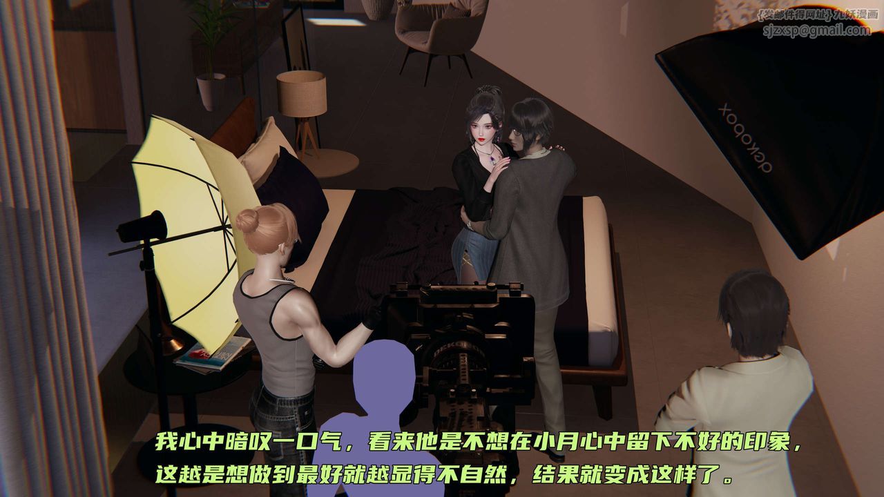 《[3D]暴露女友小月》漫画 第19話