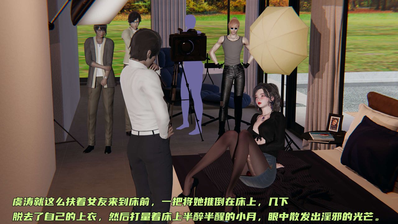 《[3D]暴露女友小月》漫画 第19話