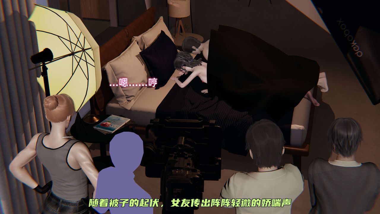 《[3D]暴露女友小月》漫画 第19話