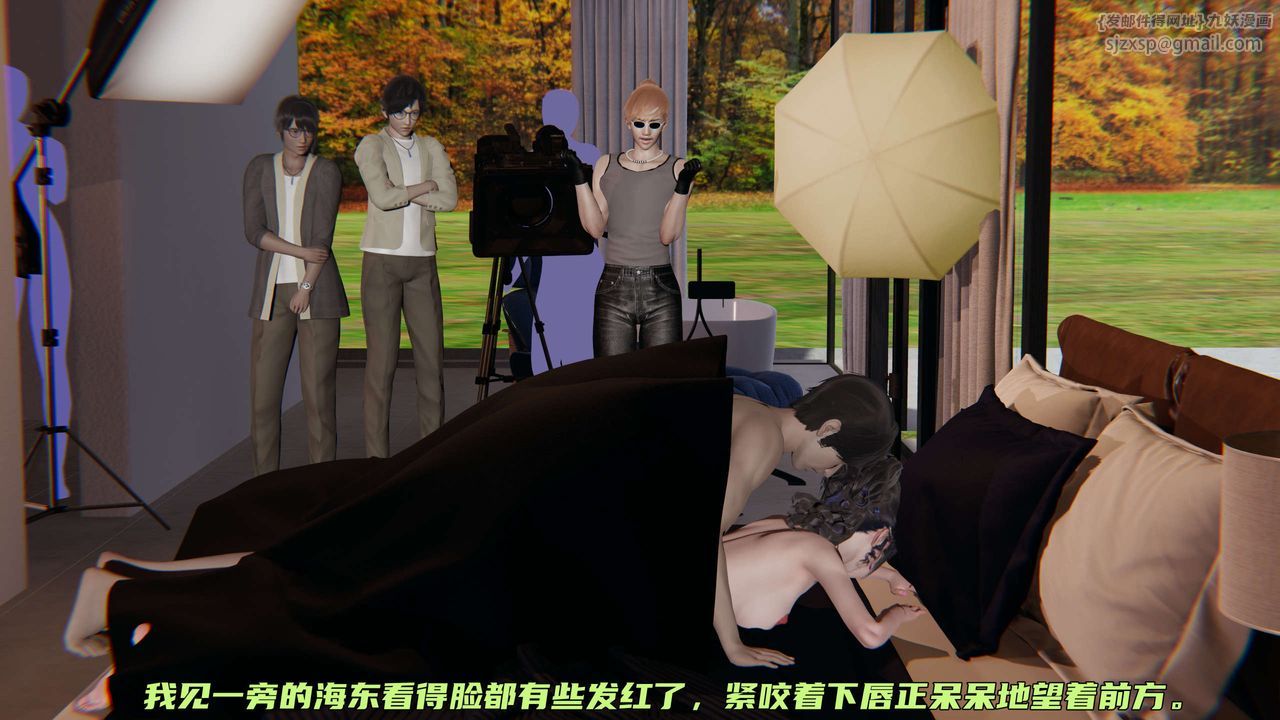 《[3D]暴露女友小月》漫画 第19話