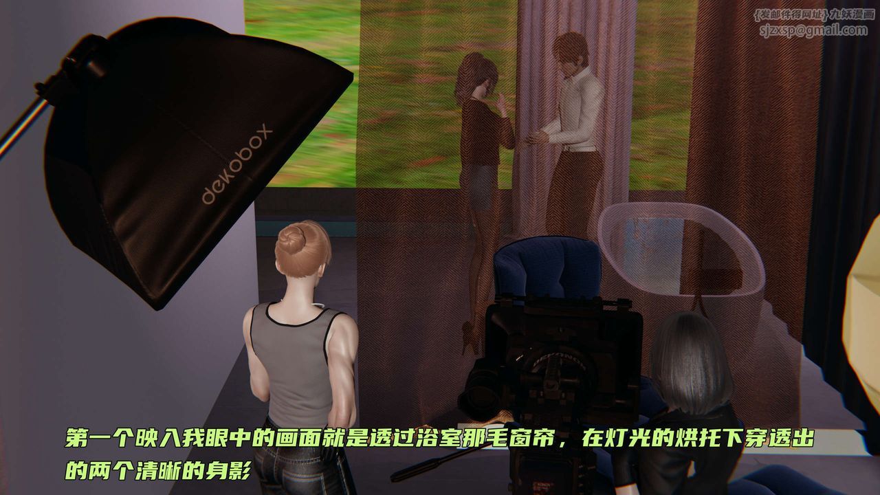 《[3D]暴露女友小月》漫画 第22話