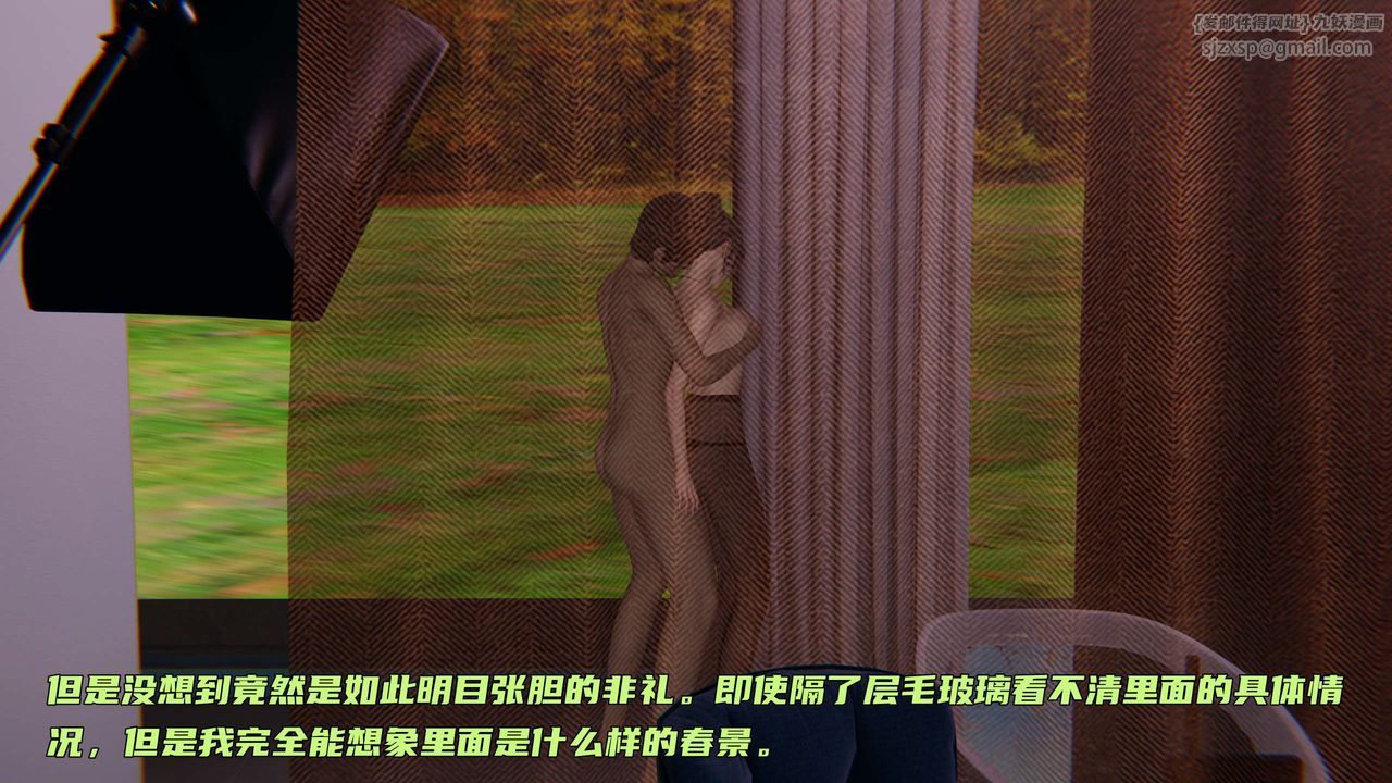 《[3D]暴露女友小月》漫画 第22話