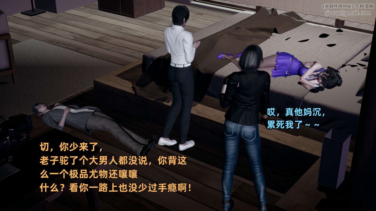 《[3D]暴露女友小月》漫画 第22話