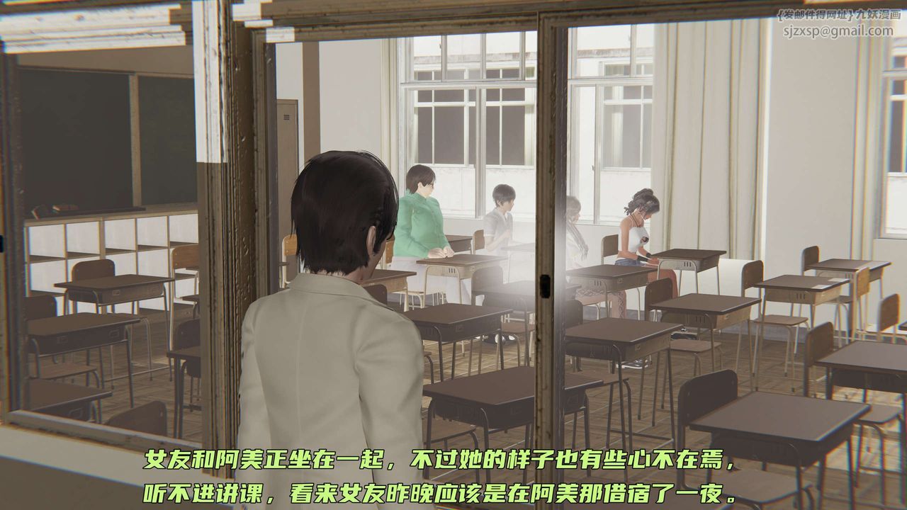 《[3D]暴露女友小月》漫画 第26話