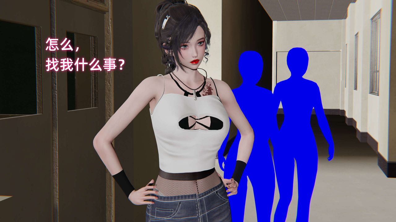 《[3D]暴露女友小月》漫画 第26話