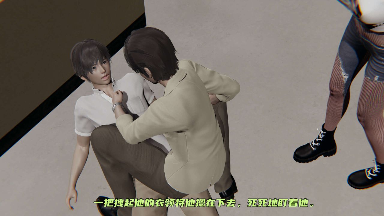 《[3D]暴露女友小月》漫画 第26話