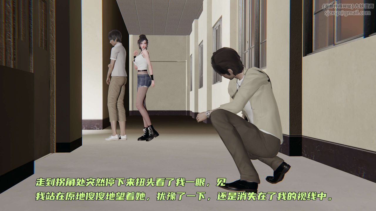 《[3D]暴露女友小月》漫画 第26話