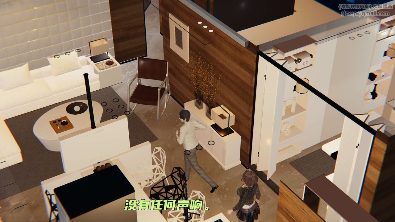 《[3D]暴露女友小月》漫画 第27話