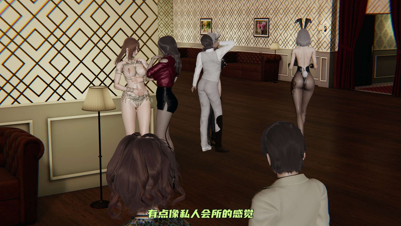 《[3D]暴露女友小月》漫画 第27話