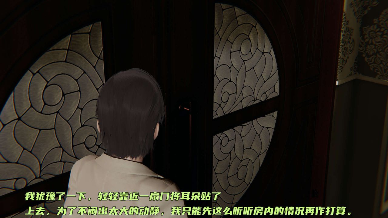 《[3D]暴露女友小月》漫画 第27話