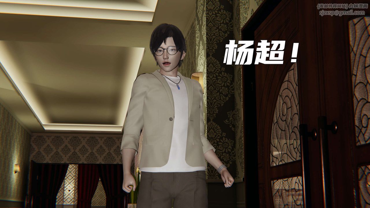 《[3D]暴露女友小月》漫画 第27話