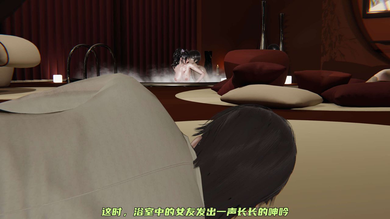 《[3D]暴露女友小月》漫画 第29話
