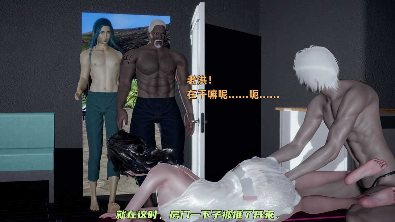 《[3D]暴露女友小月》漫画 第31話