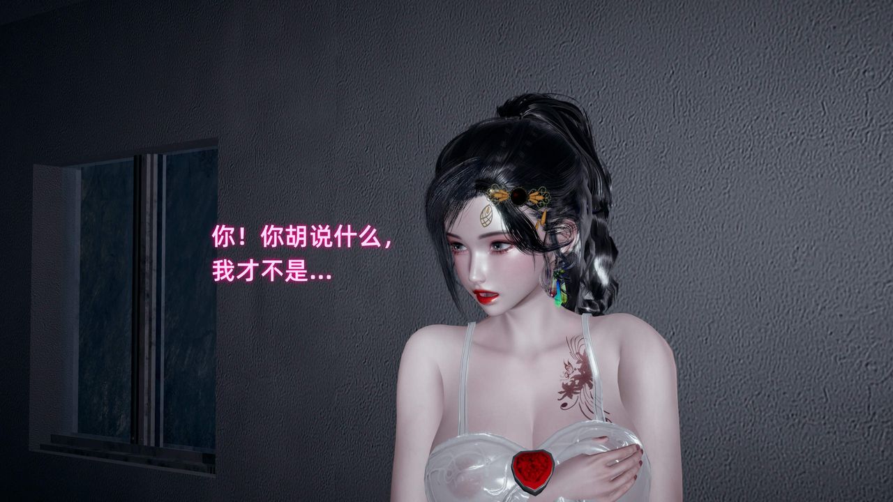 《[3D]暴露女友小月》漫画 第31話