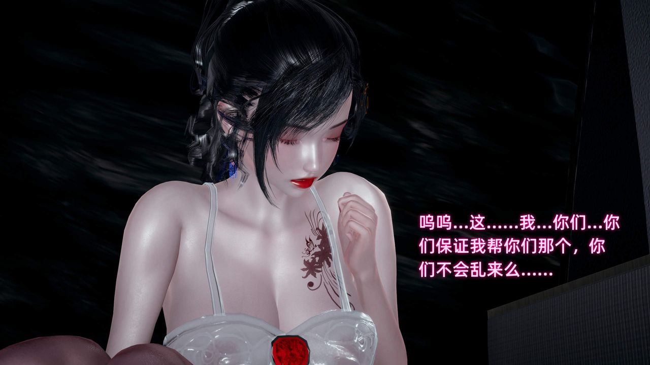 《[3D]暴露女友小月》漫画 第31話