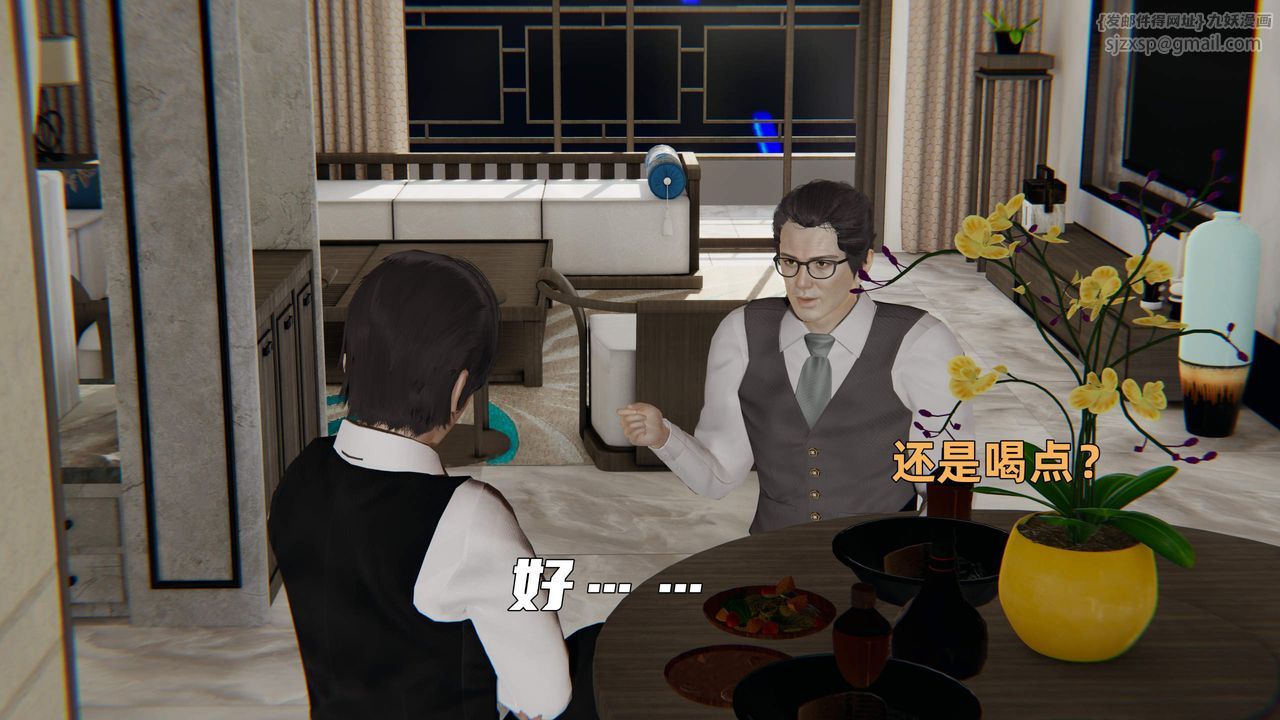 《[3D]暴露女友小月》漫画 第35話