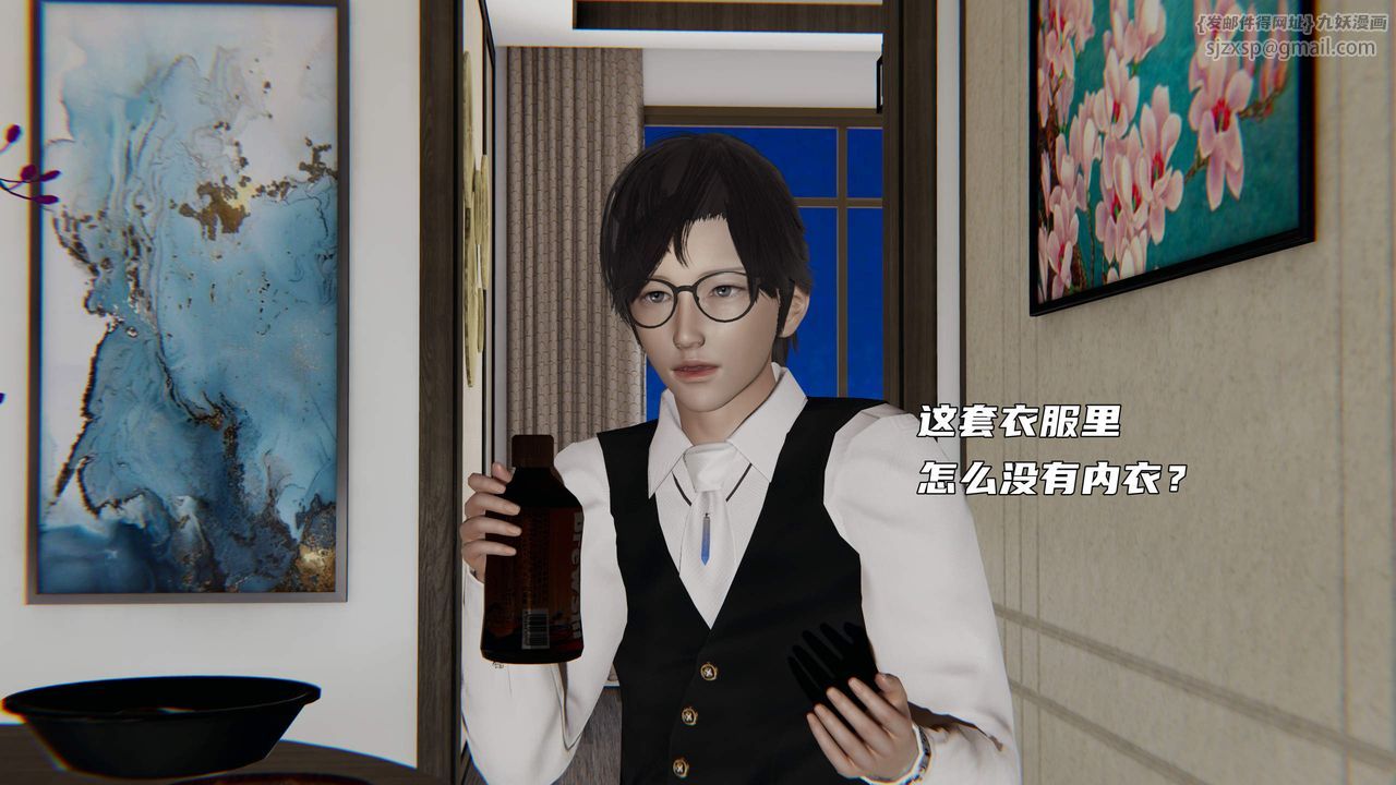 《[3D]暴露女友小月》漫画 第35話