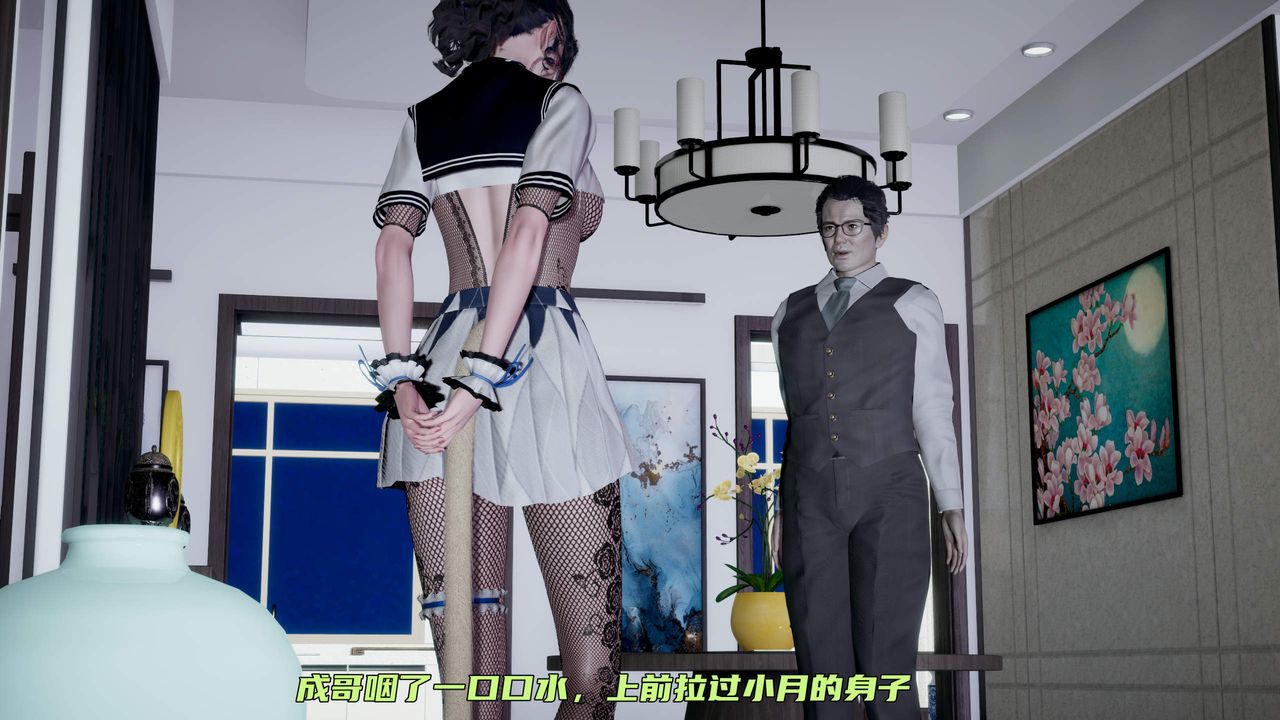 《[3D]暴露女友小月》漫画 第35話
