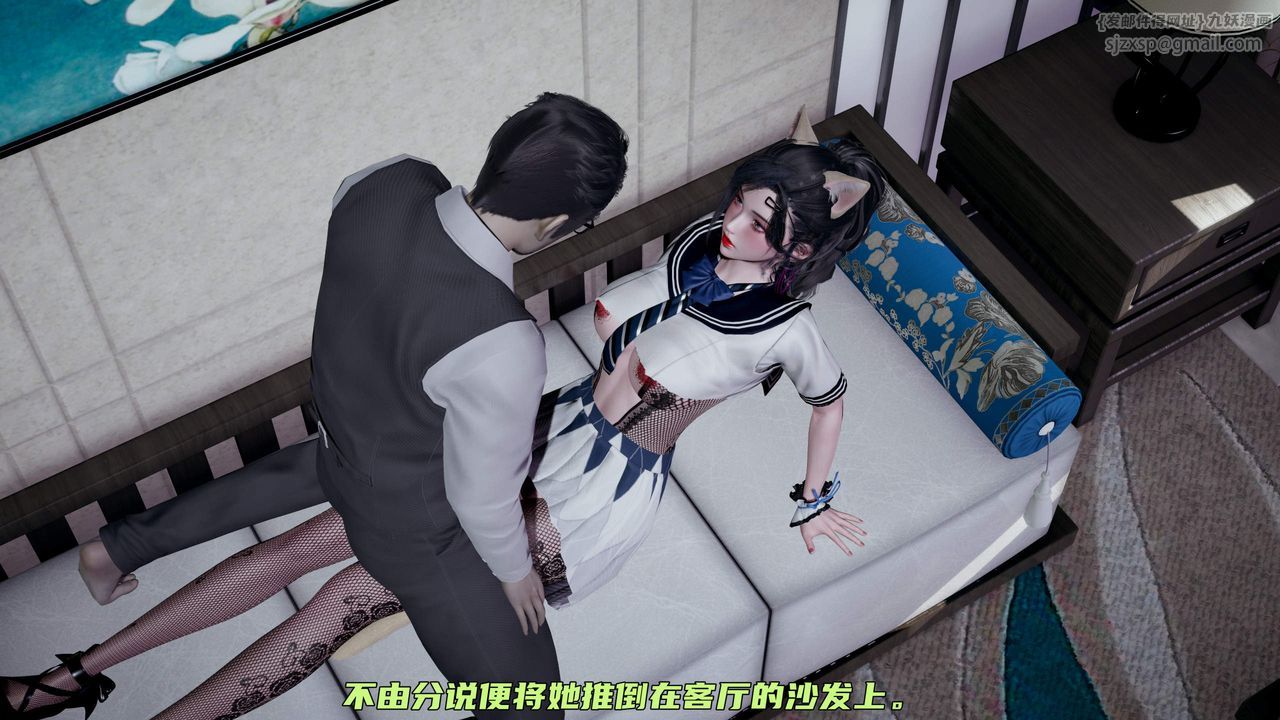 《[3D]暴露女友小月》漫画 第35話