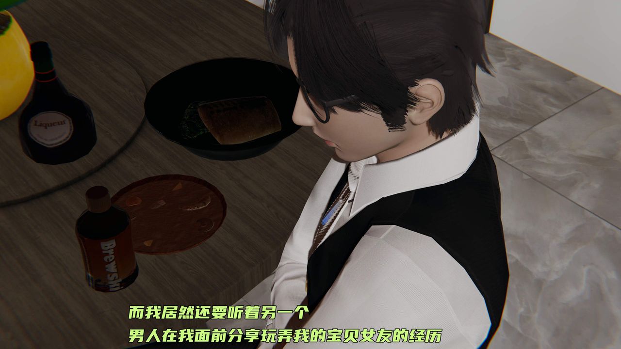 《[3D]暴露女友小月》漫画 第36話-最終話