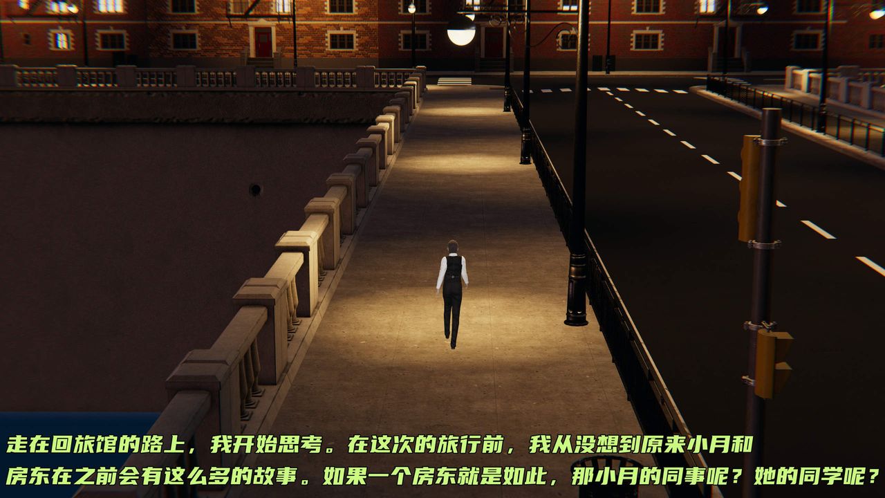 《[3D]暴露女友小月》漫画 第36話-最終話