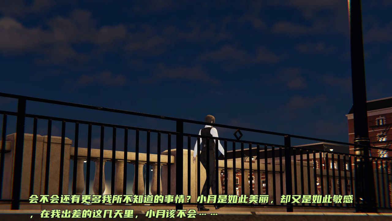 《[3D]暴露女友小月》漫画 第36話-最終話