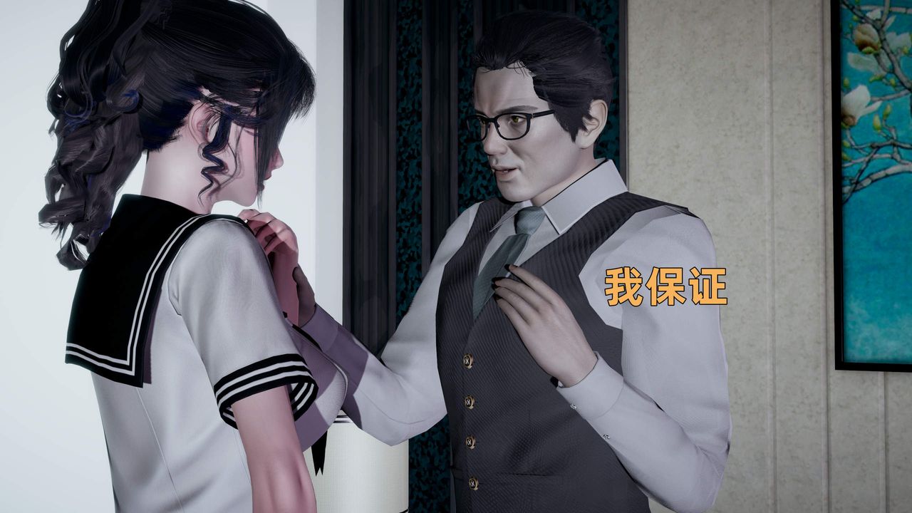《[3D]暴露女友小月》漫画 第36話-最終話