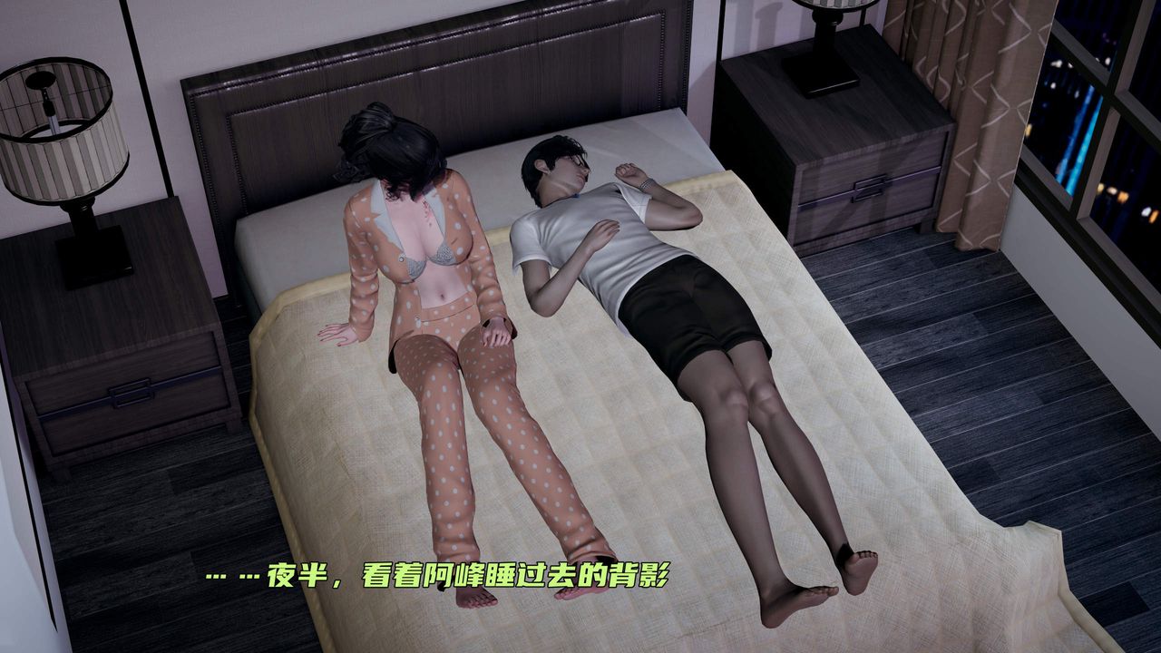 《[3D]暴露女友小月》漫画 第36話-最終話