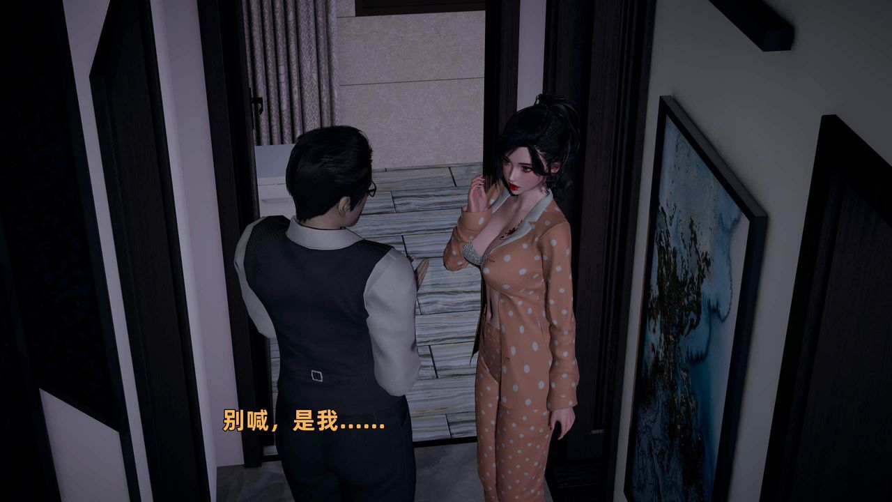《[3D]暴露女友小月》漫画 第36話-最終話
