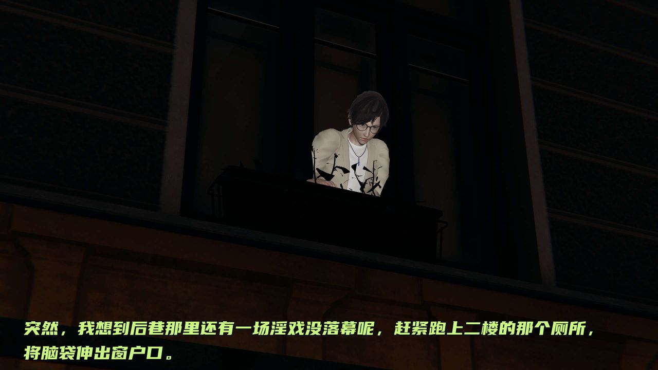 《[3D]暴露女友小月》漫画 第05話