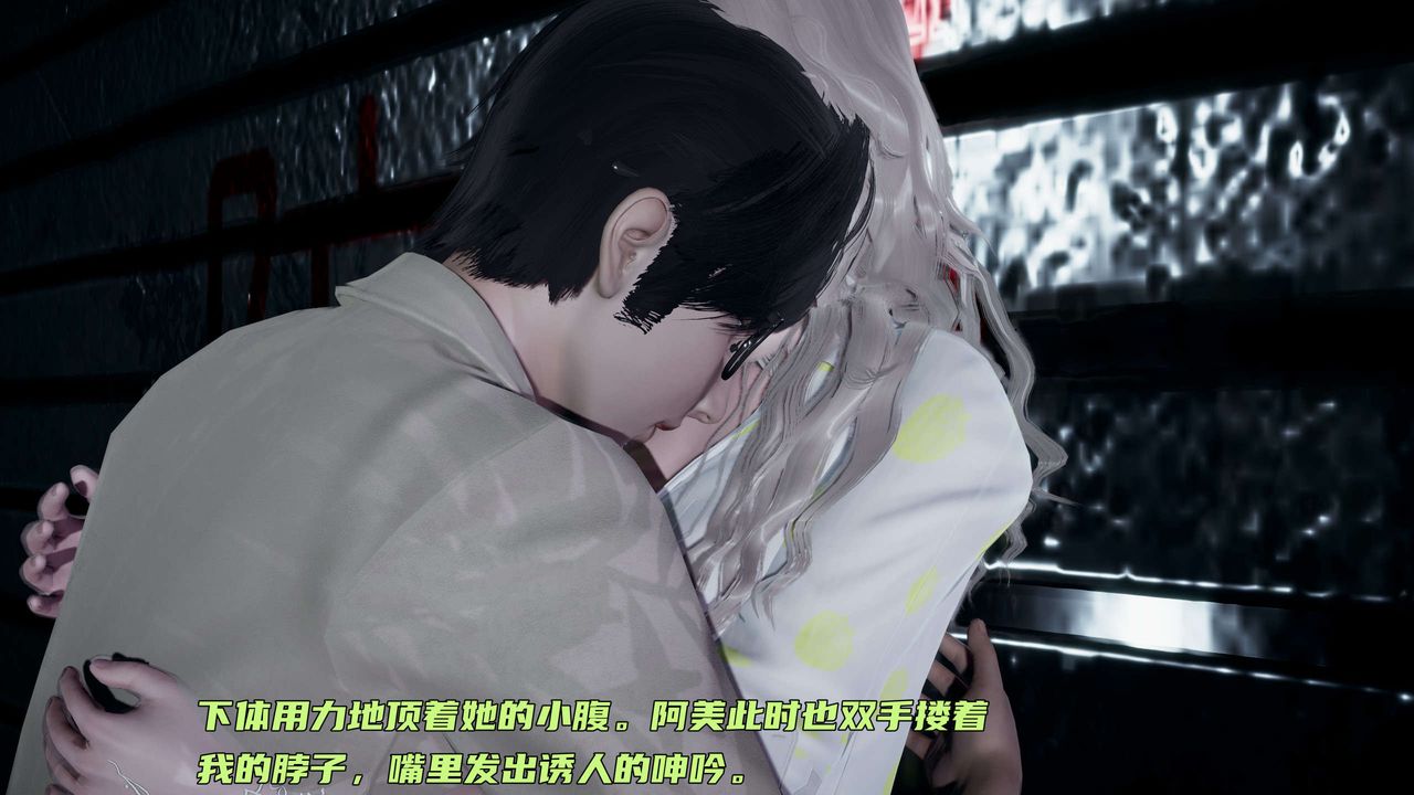 《[3D]暴露女友小月》漫画 第06話